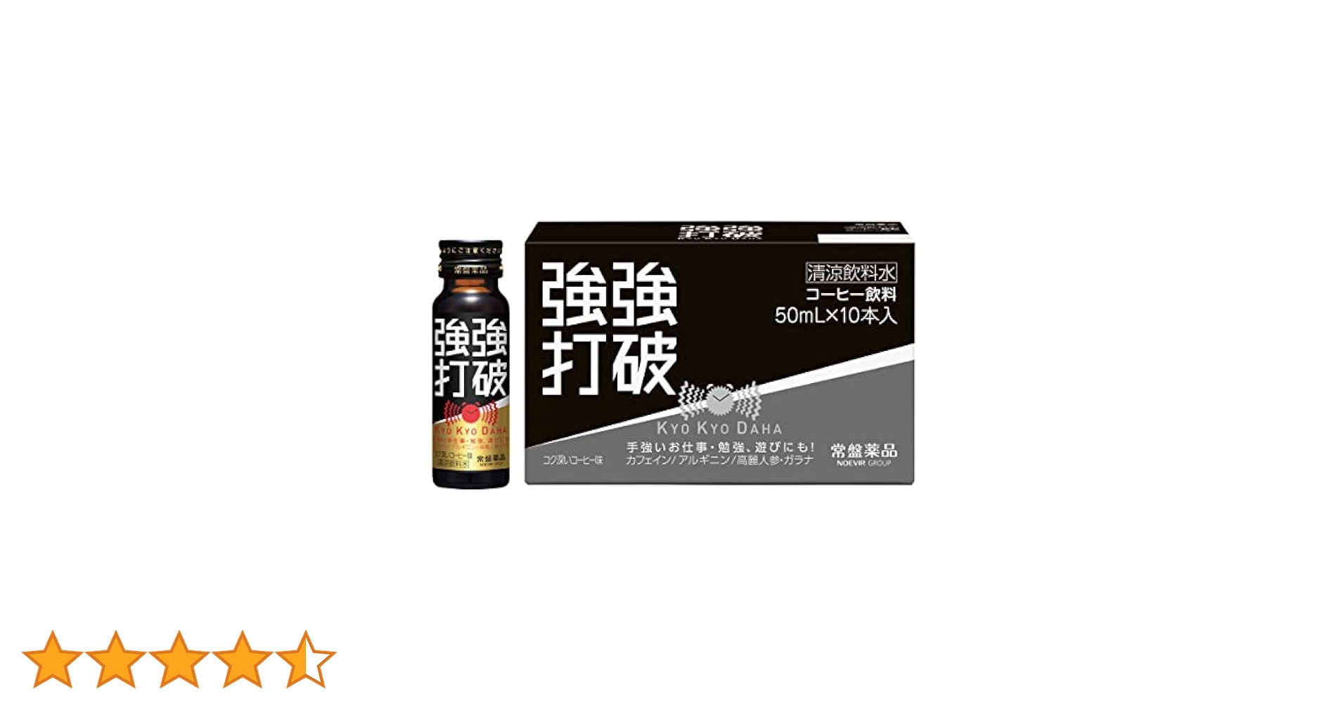 強強打破 コーヒー飲料 50mL×34本 4987156814414.jpg